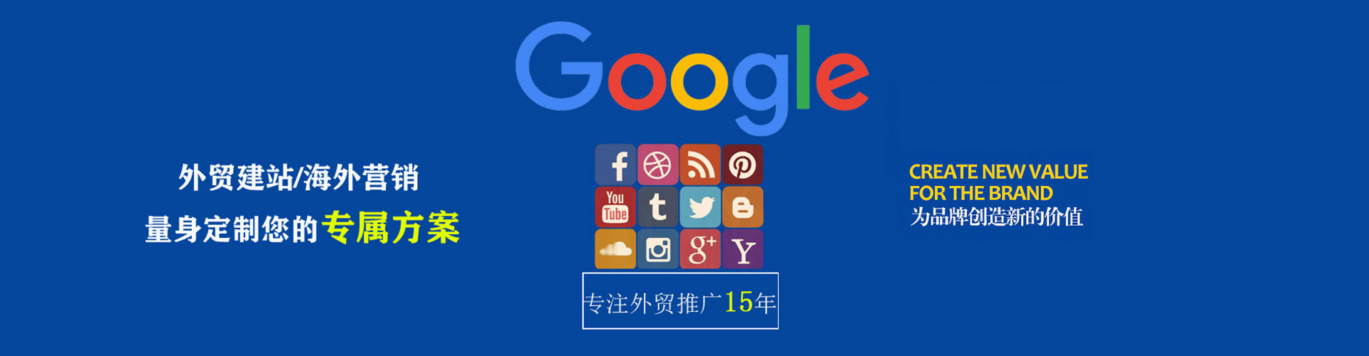 大同sem广告