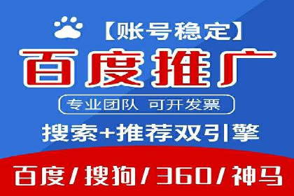 百度推广成本揭秘：价格影响因素分析